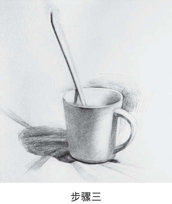 咖啡杯素描画法步骤三