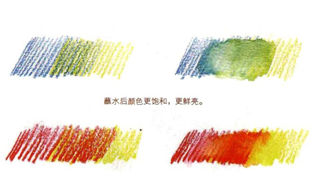 色铅笔蘸水后的颜色