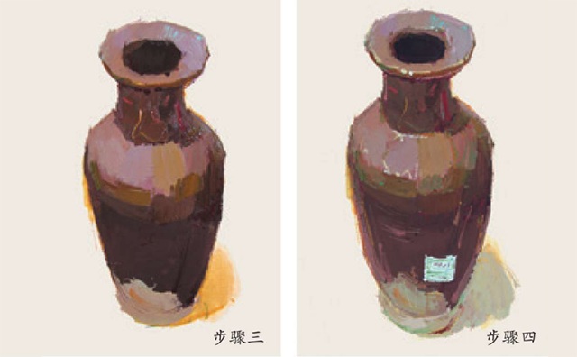 深色瓷瓶的画法（2）