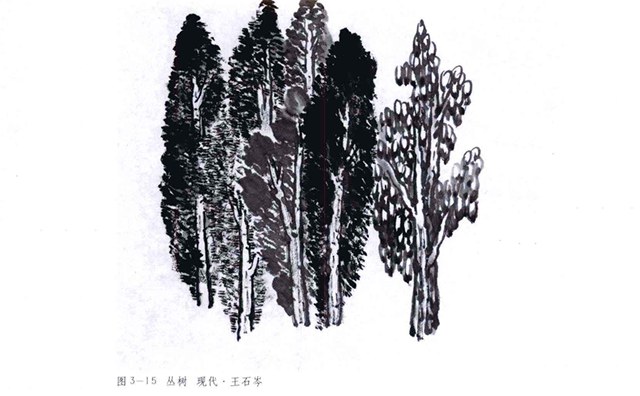 山水画丛树的画法（1）