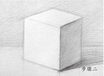 素描正方体的画法（2）