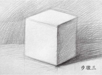 素描正方体的画法（3）