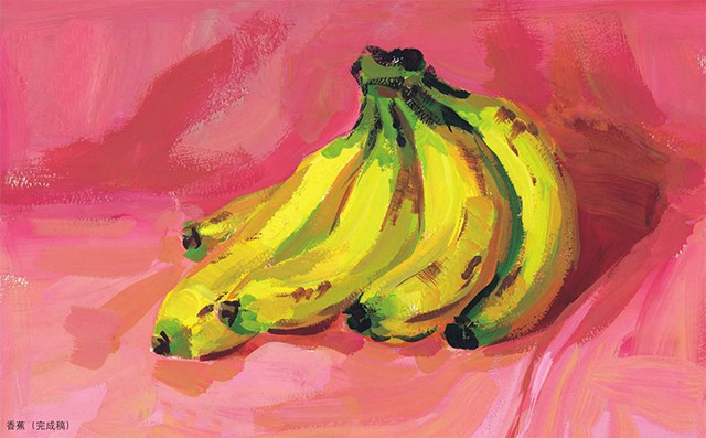 色彩香蕉的表现技法解析（6）
