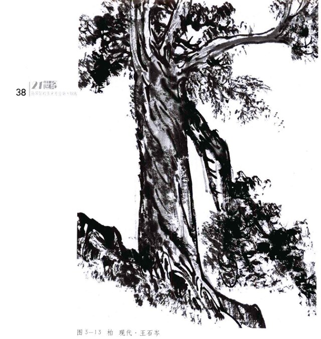 山水画中柏树的画法（2）