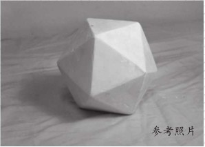 石膏正三角形多面体的画法