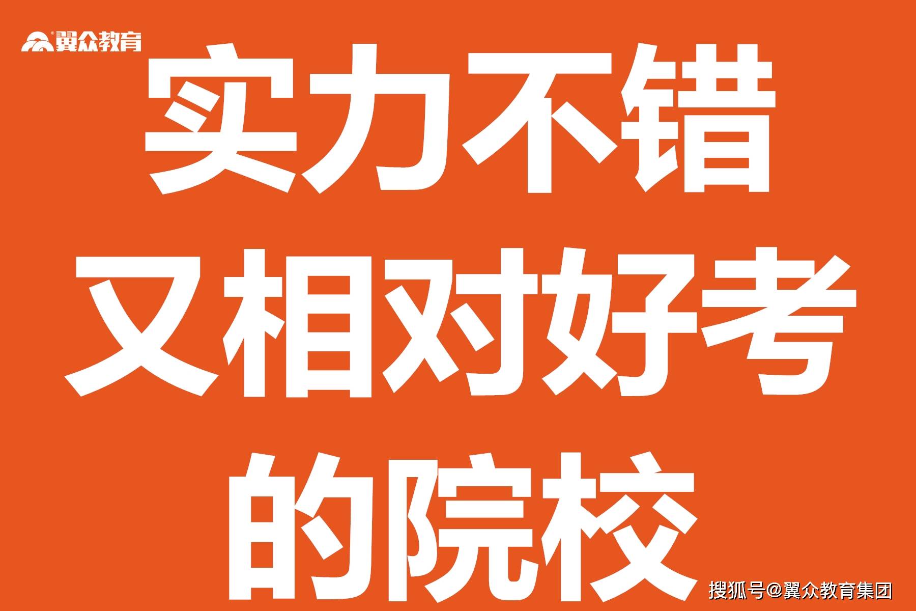 美术集训怎么做才能快速进步_美术集训怎么突破_艺术生集训怎么快速提高 如何提高专业课成绩